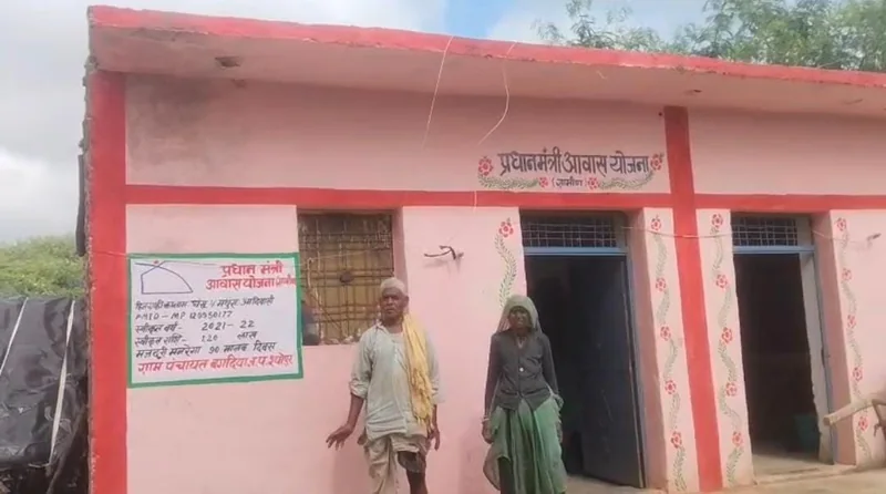 पीएम आवास योजना से साकार हो रहे पक्के मकान के सपने