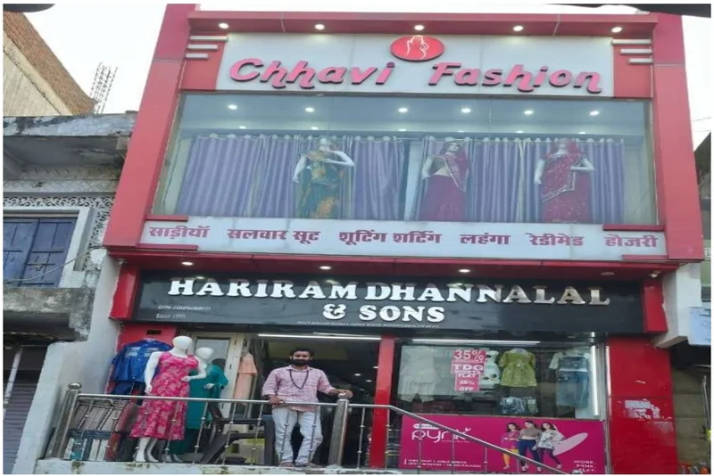 मेहनत को मिला मुद्रा का सहारा, हरीराम ने बुन दिया आत्मनिर्भरता का ताना-बाना