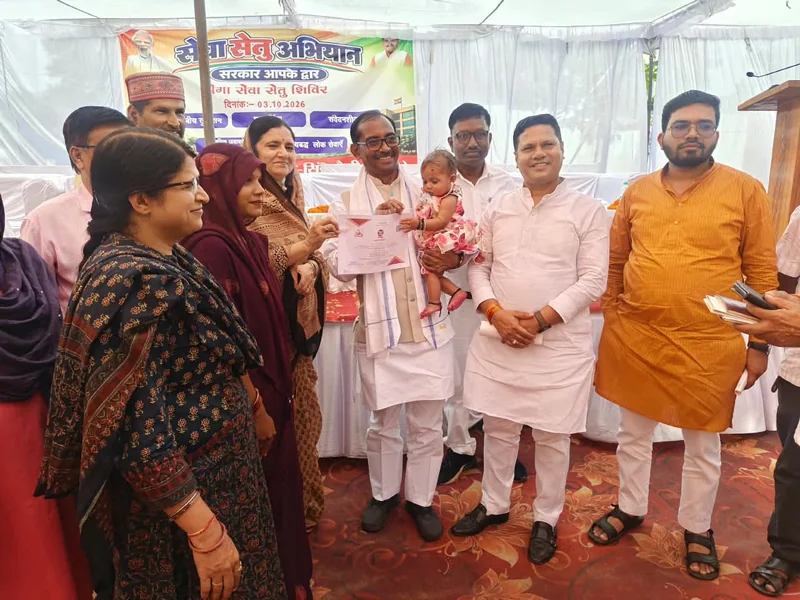 सेवा सेतु मेगा शिविरों के माध्यम से सरकार आपके द्वार का संकल्प हुआ साकार
