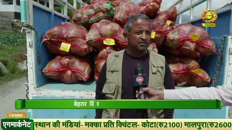 हिमाचल प्रदेश में फसल विविधीकरण को मिल रही राह